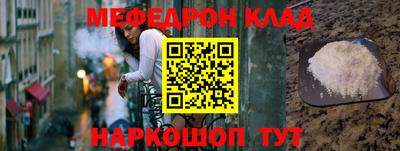 ешки Ангарск