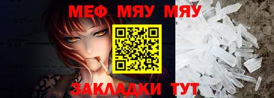 марихуана Анжеро-Судженск