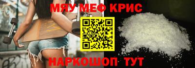 марихуана Анжеро-Судженск