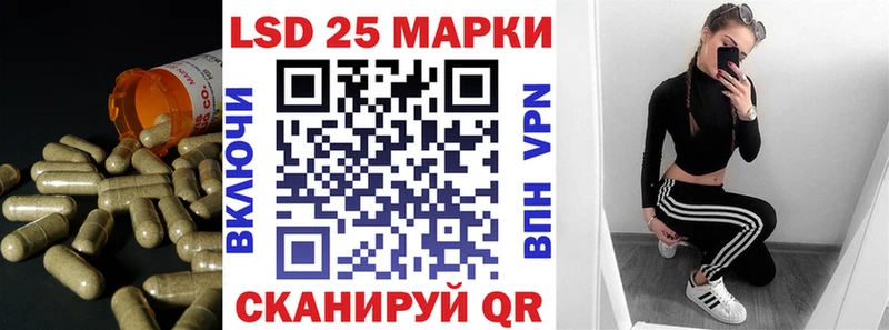LSD-25 экстази кислота купить наркотик Бахчисарай