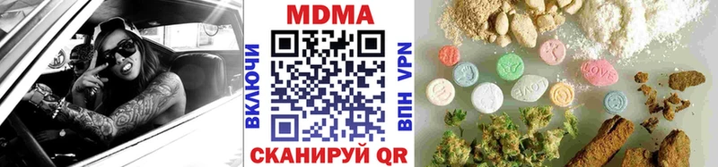 МДМА молли Бахчисарай