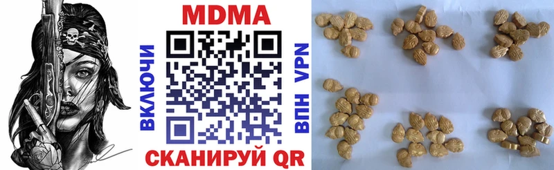 МДМА молли  Бахчисарай 