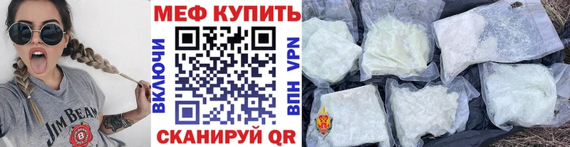 OMG ONION  дарк нет состав  МЕФ VHQ  наркота  Бахчисарай 