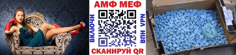 МЕТАМФЕТАМИН пудра  дарнет шоп  Бахчисарай 