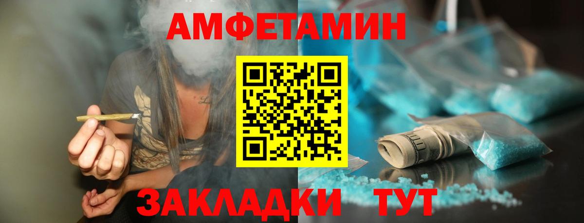 Первитин Methamphetamine  Вход с VPN  Бахчисарай  Первитин Methamphetamine 