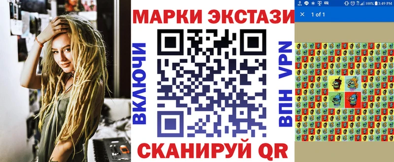 Наркотические марки 1,5мг  Бахчисарай 