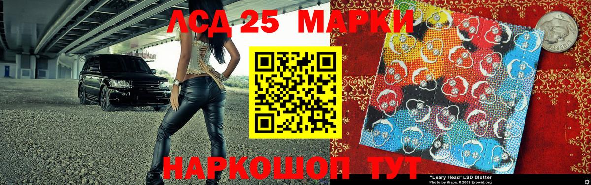 Марки N-bome 1,8мг  Марки N-bome  Бахчисарай  Марки N-bome 1,8мг  Вход с VPN 