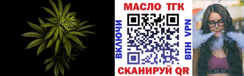 сколько стоит  Бахчисарай  ТГК концентрат 