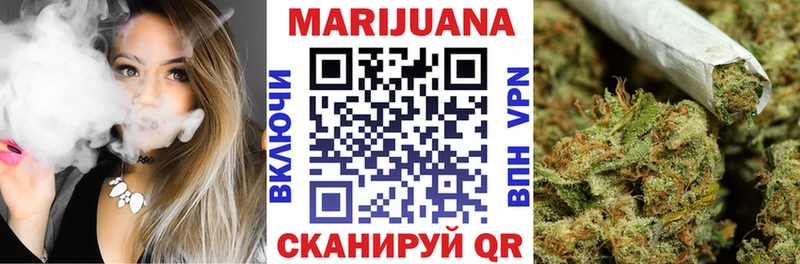 Марихуана Ganja купить закладку Бахчисарай