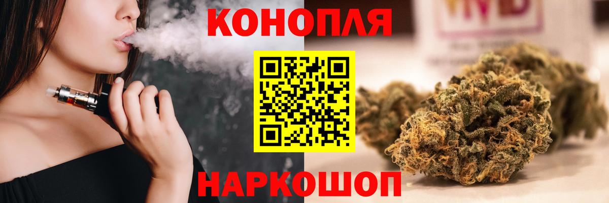 Конопля AK-47  Вход с VPN  Каннабис OG Kush  Бахчисарай 